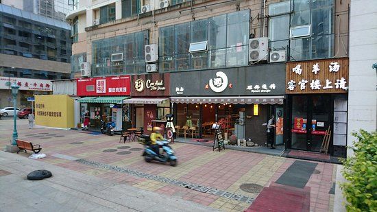 ZhongShang GuangChang BuXingJie